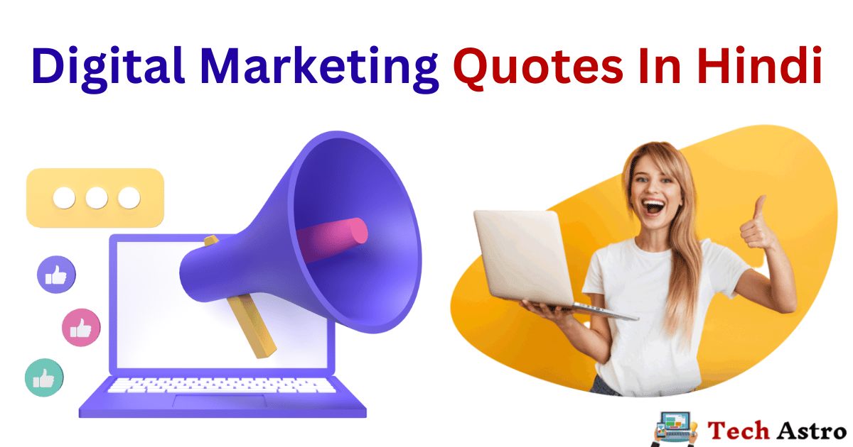 Digital Marketing Quotes In Hindi