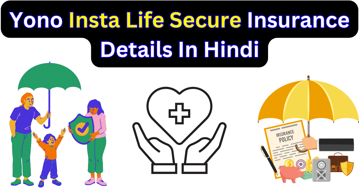 Yono Insta Life Secure Insurance Details In Hindi